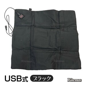 ホットマット 一人用 ミニ 電気マット USB給電 足元暖房 37.5x34.5cm 足元 ホットカーペット デスク下 オフィス 勉強 デスクワーク 黒