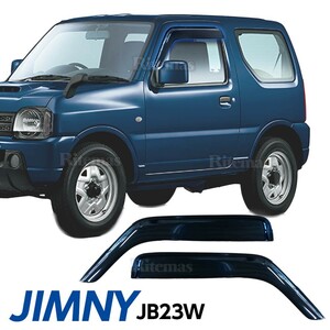 ジムニー JIMNY JB23W ドアバイザー ドア サイド ウインドウ バイザー サイドバイザー スモーク 運転席 助手席 雨避け 日避け 2枚