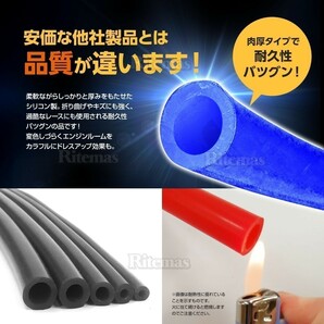 シリコン (4mm) 青 シリコンホース 耐熱 汎用 内径4ミリ Φ4 ブルー バキュームホース エンジンホース シリコンチューブ ラジエターホースの画像3