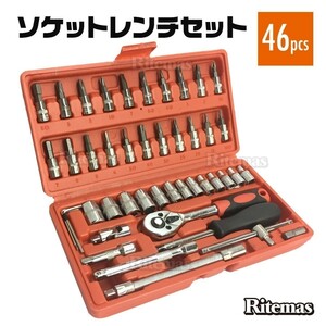 工具 箱 ツールセット ソケットレンチセット 46pcs ラチェット ソケット ドライバー 整備 修理 メンテナンス 整備 作業 大工 車 ケース 赤