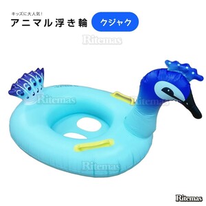  swim ring lot .. for children pair inserting hole steering wheel attaching child float pool playing in water water game float .