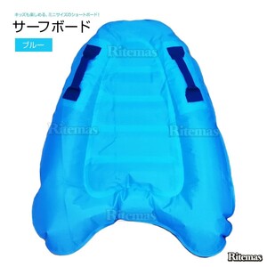  swim ring surfboard body board float mat Mini board float . adult child family pool sea sea water . beach river swimming blue 