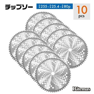 チップソー 草刈機 替え刃 80P 10枚セット 草刈機用 草刈 刃 草刈り機 草刈チップソー