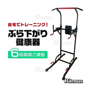 チンニング ぶら下がり健康器 ぶらさがり健康器 ぶら下がり器 懸垂 健康器具 懸垂器具 トレーニング器具 全身ストレッチ 背筋 腹筋 筋トレ