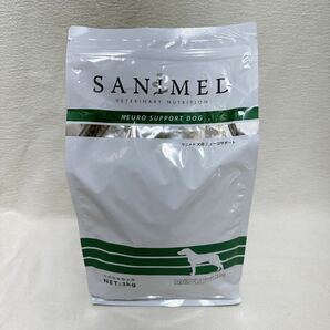 SANIMED サニメド 犬用　ニューロサポート　3kg