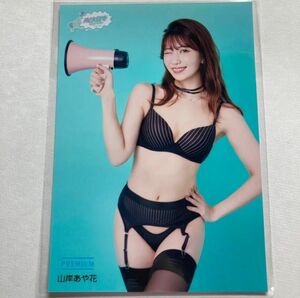 miru 安達夕莉 松本いちか 浜崎真緒 美谷朱音 山岸あや花 七瀬アリス L判生写真セット キャンペーン