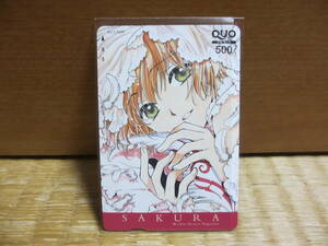 2007 Shonen Magazine избранные товары QUO card tsubasa Sakura 