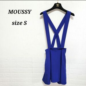 MOUSSY　サロペットスカート　ブルー　S