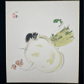 色紙絵 大根を食う鼠 肉筆色紙