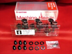 ★新品セール/最安値★GOTOH／SG381 MG-T／07-BK-L6◆ゴトー 最新型マグナムロック 国産 糸巻き／お手軽 １秒！ フィンガーロック ブラック