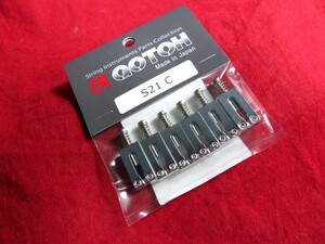 ★新品セール/最安値★GOTOH／S21-C◆国産 スチール サドル／クローム 6個セット 倍音効果◎ 弦落ち 改善！◇10.5mm ピッチ