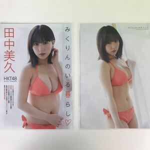 ko-015[ журнал gravure ламинирование обработка ] рисовое поле Nakami .(HKT48. тяга делать идол *. мир. gravure Queen )A4 9 листов 17P FLASH SP2023.6.30 день номер *15