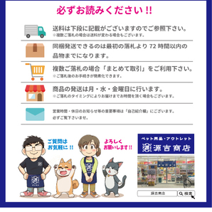 【CAG4-105】 キャットフード 猫用 レトルト いなば 金のだしスープ かつお カニカマ入り 30g 96個 まとめ売り ④の画像8