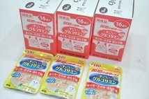 【DP-464】 キャットフード 猫用 レトルト すごいグルコサミン まぐろ ささみ ホタテ味 国産品 40g 48個 まとめ売り ①_画像6