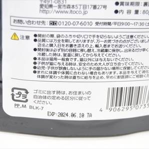 【DK-3629】キャットフード BLACK カツオ・マグロ ゼリー仕立て 15歳以上 42個 まとめ売り②の画像4