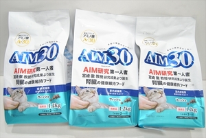 【CP3-3676】キャットフード AIM30 フィッシュ 室内成猫用 3個 計3.6ｋｇ まとめ売り③ 