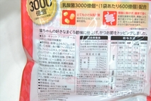 【DT-267】 キャットフード チャオ すごい乳酸菌クランキー かつお節入り まぐろ節味 国産品 6個 まとめ売り ③_画像5