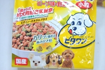 【PLT-1653】ドッグフード　ビタワン　ビーフ味野菜入り　小粒　成犬用　総合栄養食　750g×5個　計約3.7kg　まとめ売り ③_画像3