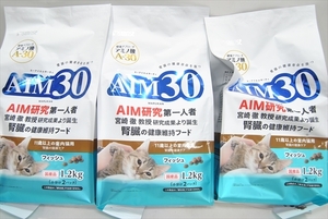 【PD3-3690】キャットフード AIM30 フィッシュ 11歳以上 室内猫用 3個 計3.6kg まとめ売り 