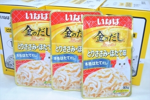 [CAG3-71] cat food cat for retort gold. soup .. chicken breast tender *. length taste 40g 48 piece set sale 