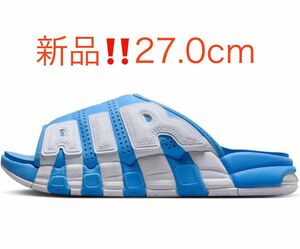 ナイキ　エア モア アップテンポ AIR MORE UPTEMPO FD9883-400 