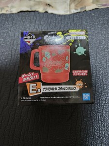 一番くじ スプラトゥーン3 E賞 ナワバリバトル スタッキングカップ