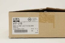 051201k4 倉庫保管品 横形ロータンク用ボールタップ リクシル LIXIL TF-21B 呼び経13mm B2C_画像2