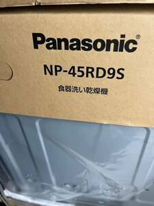  Panasonic built-in dishwashing and drying machine 