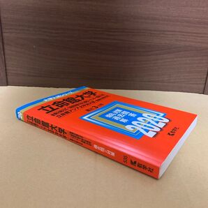 立命館大学 後期分割方式 「経営学部で学ぶ感性+センター試験」 方式 立命館アジア太平洋大学 後期分割方式 2020年版