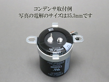 35mm 6個 コンデンサー金具 φ35 電解コンデンサー ブロックコンデンサー 取付金具 真空管アンプ に!! 管理番号[DC1061B1]_画像2