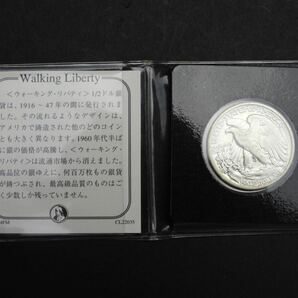 銀貨 ケース付 記念硬貨 1\2ドル 1円スタートの画像1