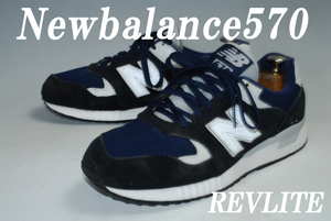 ◆DSC6591◆驚愕の2000円即決！完全売り切り！New Balance◆ニューバランス/NB570/25.5㎝/D/ブラック/ロー/良品◆存在感抜群！注目の１足！