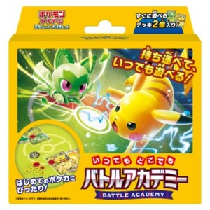 ポケモンカードゲーム いつでもどこでも バトルアカデミー 新品