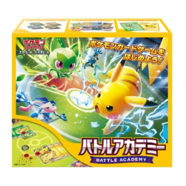 ポケモンカードゲーム バトルアカデミー 新品