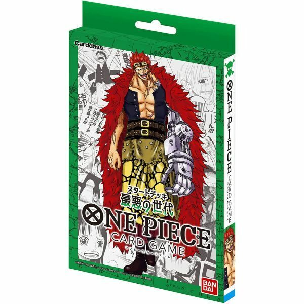 ONE PIECE カードゲーム スタートデッキ 最悪の世代 【ST-02】 新品1個