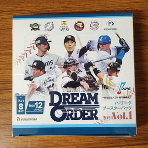 プロ野球カードゲーム DREAM ORDER パ・リーグ 2024 Vol.1 ブースターBOX 4573592715080 新品未開封