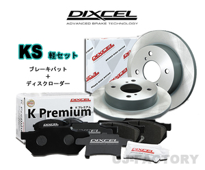 DIXCEL フロント用 ブレーキパッド&ディスクローターセット (KS81090-8039) DAIHATSU ウェイク(WAKE) LA700S H26/11～H28/5