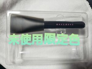 【未使用】WAKEMAKE スパチュラワイド ファンデーション ブラシ 限定色 ブラック