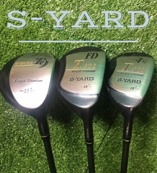 S-YARD 3本セット