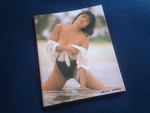 『黒木永子 VALLEY』写真集 1988年11月20日発行_画像2