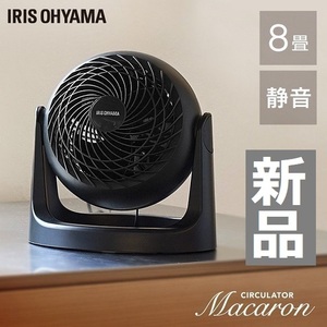  black Iris o-yama circulator 8 tatami energy conservation . electro- clothes dry electric fan sending manner 