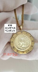 コイン24金エリザベスペンダントトップK18 ガラス付