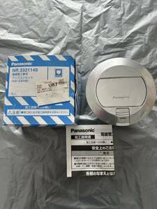 【F486】Panasonic NR 3321149 電線管工事用 アップコンセント (丸型) (CAT5E)パナソニック