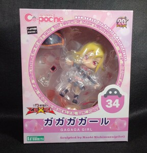 未開封 コトブキヤ キューポッシュ ガガガガール 遊戯王 ZEXAL