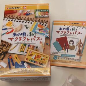 あの頃、私とサクラクレパス　⑦ピグマでイラスト練習　ミニチュア　ぬい活