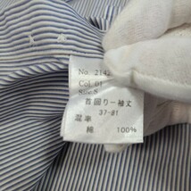 JUNKO SHIMADAジュンコシマダ　ドレスシャツ(長袖)Ｓサイズ 37-81　100番手双糸　100/2　ストライプ　ネイビーホワイト　綿１００％_画像6