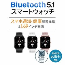 スマートウォッチ 腕時計 iPhone Android対応 グリーンハウス GH-SMWA-BK/0724_画像7