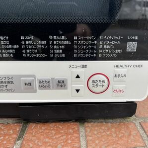 1円〜 美品 HITACHI 日立 過熱水蒸気オーブンレンジ MRO-S8X スチーム ヘルシーシェフ 2020年製 動作良好！ 川口市 直接受け渡し歓迎の画像4