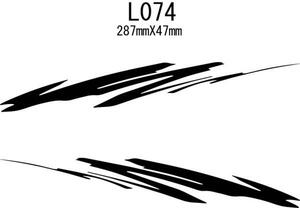 007_Lデカール バイナル　ピンストライプ　ステッカー L074