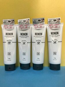 NONON ノンノン 薬用マイルドリムーバー 除毛クリーム４本セット